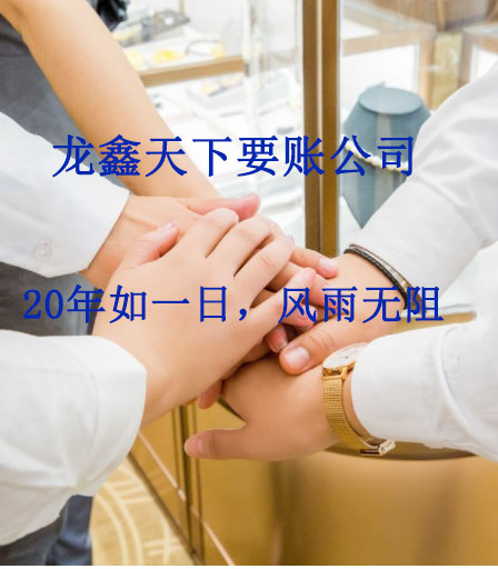 兴业要账公司