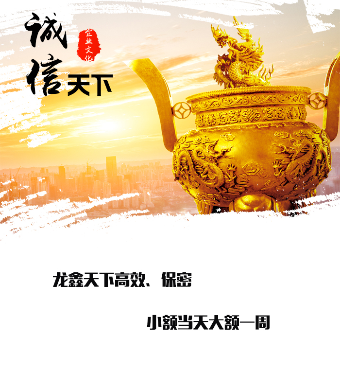 兴业要债公司